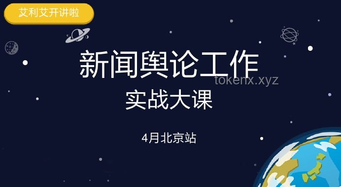 杨瀚森模拟选秀排名蹿升的实战指南：从默默无闻到闪耀新星
